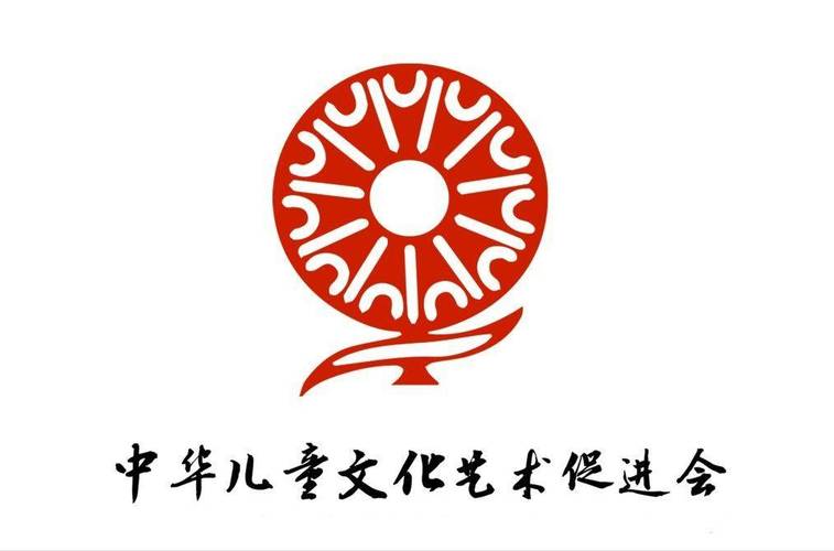 办 单 位 :中华儿童文化艺术促进会主 办 单 位 :二,活动组织单位借着